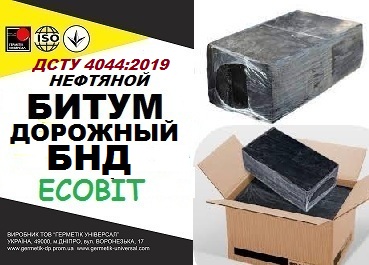 Битум дорожный БНД Ecobit ДСТУ 4044:2019